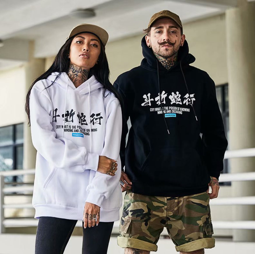 New Hoodies Men Chinese Letter Hooded High Street Pullover Sweatshirt Men Fashion Hip Hop Autumn Winter Casual Streetwear and Printed Loose Men'S Short Sleeve