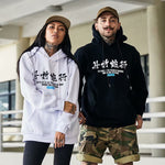 New Hoodies Men Chinese Letter Hooded High Street Pullover Sweatshirt Men Fashion Hip Hop Autumn Winter Casual Streetwear and Printed Loose Men'S Short Sleeve